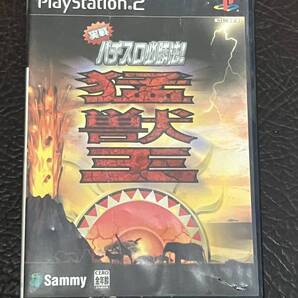 ★ 送料無料 PS2 ★ 実戦パチスロ必勝法! 猛獣王S 動作確認済 説明書付き ★