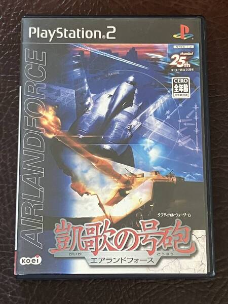 ★ 送料無料 PS2 戦略シミュレーション ★ 凱歌の号砲 エアランドフォース AIRLANDFORCE 動作確認済 説明書無し ★