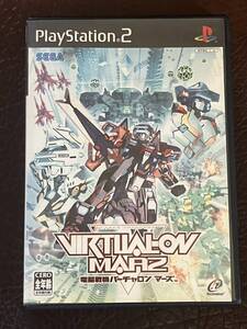 ★ 送料無料 PS2 アクション ★ 電脳戦機バーチャロン マーズ CYBER TROOPERS VIRTUALON MARZ 動作確認済 説明書付き ★