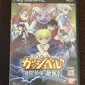 ★ 送料無料 PS2 アクション ★ 金色のガッシュベル!! 激闘!最強の魔物達 動作確認済 説明書付き ★