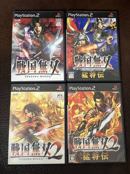 ★ 送料無料 PS2 アクション ★ 戦国無双 1 + 1 猛将伝 + 2 + 2 猛将伝 SENGOKU MUSOU 動作確認済 説明書付き 付属品は写真参照 ★
