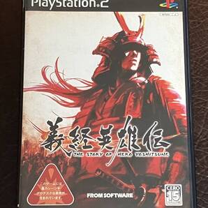 ★ 送料無料 PS2 和風アクション ★ 義経英雄伝 THE STORY OF HERO YOSHITSUNE 動作確認済 説明書付き チラシ付き ★