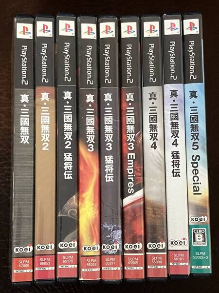 送料無料 PS2 アクション 真・三國無双 9本セット ★ 無印 猛将伝 Empires Special SHIN SANGOKUMUSOU 動作確認済 付属品は写真参照