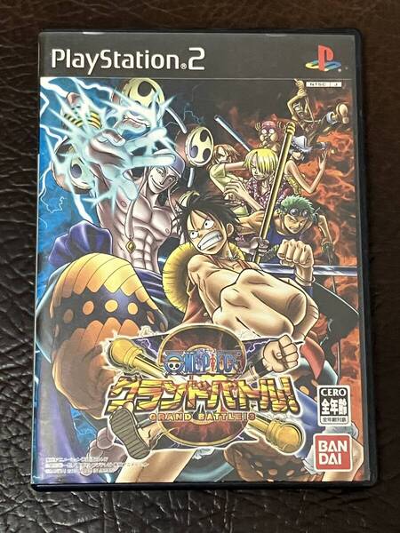 ★ 送料無料 PS2 アクション ★ ONE PIECE グランドバトル! 3 動作確認済 説明書付き ハガキ・チラシ付き ★