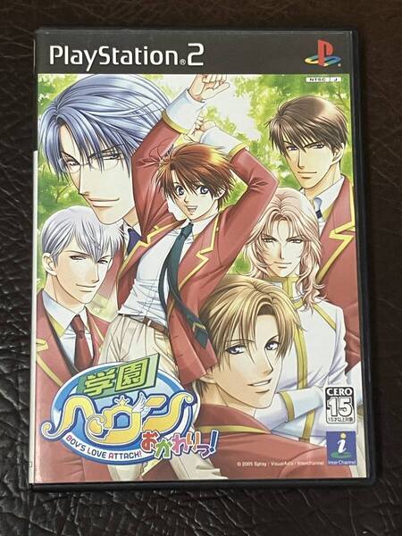 ★ 送料無料 PS2 乙女ゲーム ★ 学園ヘヴン おかわりっ! BOY'S LOVE ATTACK! 動作確認済 説明書付き ハガキ付き ★