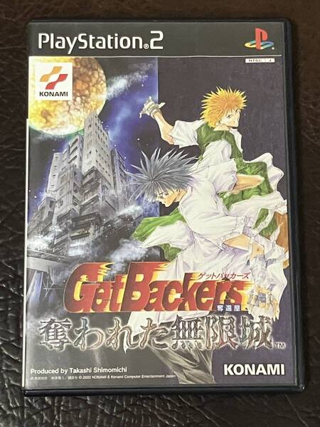 ★ 送料無料 PS2 RPG ★ ゲットバッカーズ奪還屋 奪われた無限城 GetBackers 動作確認済 説明書無し ★
