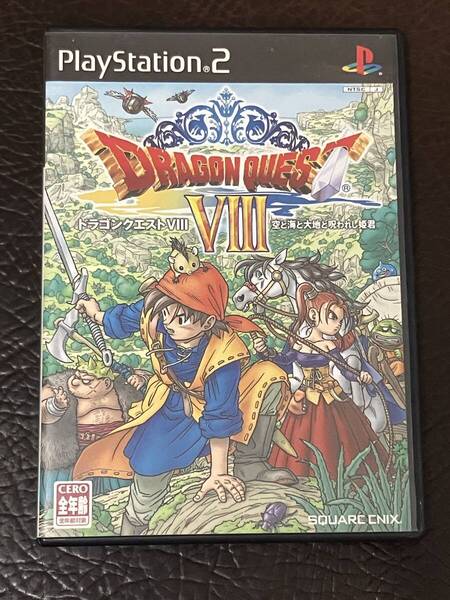 ★ 送料無料 PS2 RPG ★ ドラゴンクエスト Ⅷ DRAGON QUEST 8 動作確認済 説明書付き ★