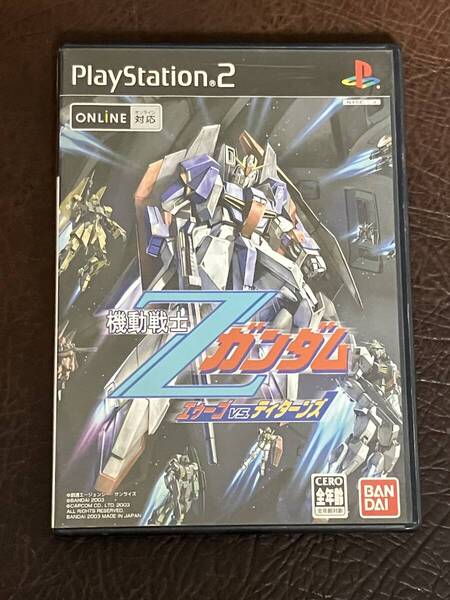送料無料 PS2 アクション 機動戦士Ζガンダム エゥーゴ vs ティターンズ MOBILE SUIT Ζ GUNDAM 動作確認済 説明書付き ハガキ・チラシ付き