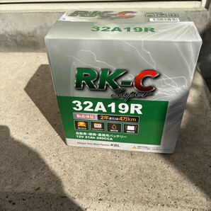 【送料無料】バッテリー 32A19R ハンコック アトラス 送料無料 フランジ端子 農業機械