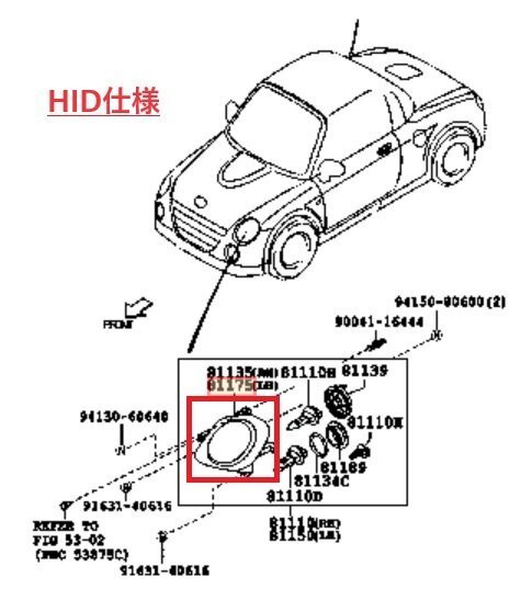 ダイハツ コペンヘッドライト 左側 (助手席側) ダイハツ コペンヘッドライト 左側 (助手席側)