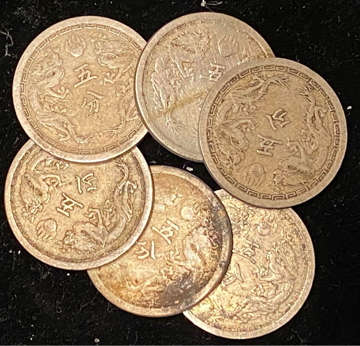 Yahoo!オークション -「5分白銅貨」(硬貨) (貨幣)の落札相場