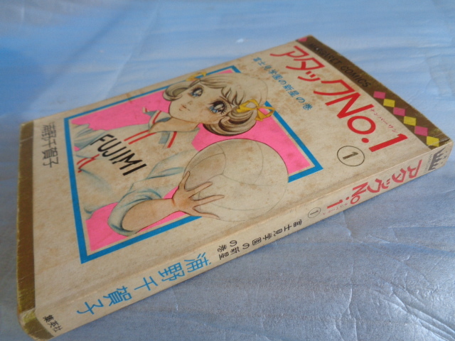 2025年最新】Yahoo!オークション -#アタックno1の中古品・新品
