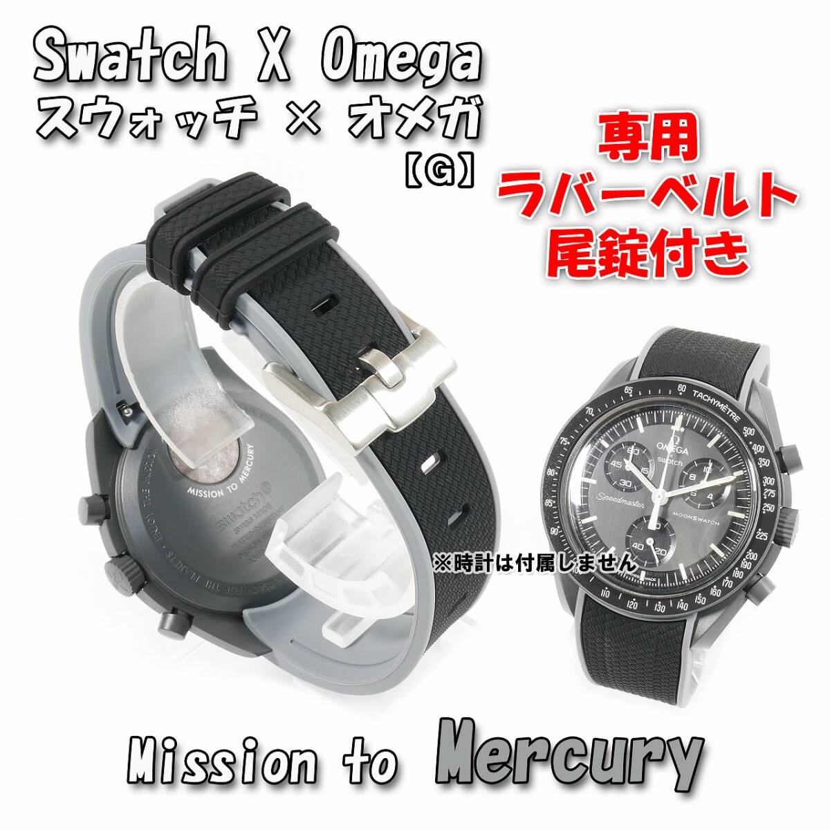 2025年最新】Yahoo!オークション -オメガ ベルトの中古品・新品 2025年最新】Yahoo!オークション -オメガ ベルトの中古品・新品