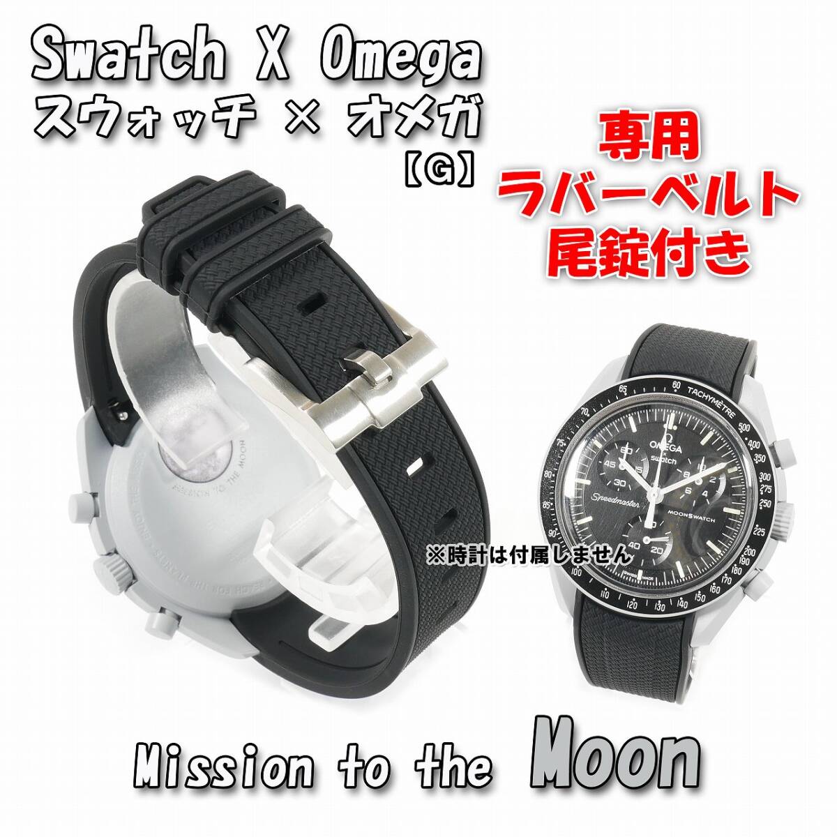 2025年最新】Yahoo!オークション -オメガ ベルトの中古品・新品 2025年最新】Yahoo!オークション -オメガ ベルトの中古品・新品