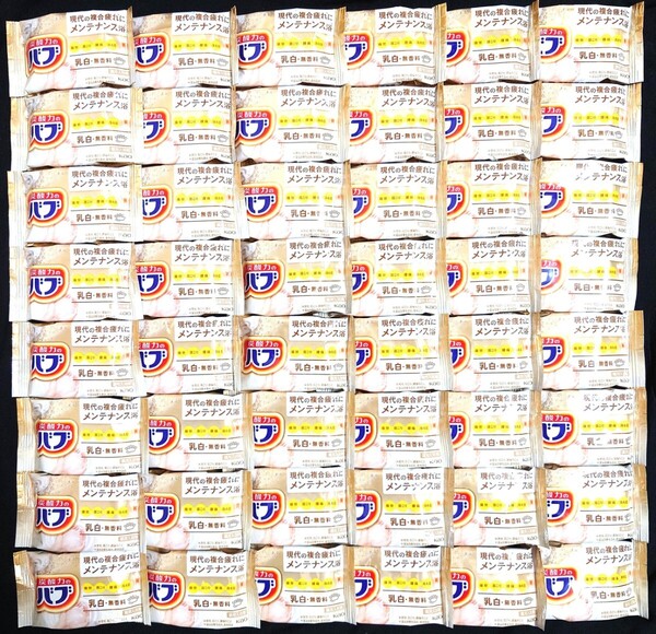 199 花王 バブ ミルキー 入浴剤 48個セット 乳白 にごり湯