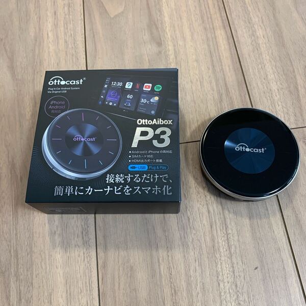 Otto cast Otto Aibox P3 オットキャスト OTTOCAST オットキャスト P3