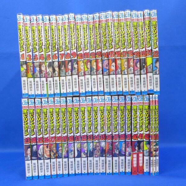 僕のヒーローアカデミア全42巻+別巻3冊 全巻セット 堀越耕平 集英社 ジャンプ コミックス 漫画 ヒロアカ