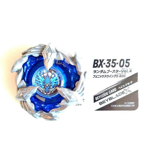 フェニックスウイング ブレード ベイブレードX BX-35