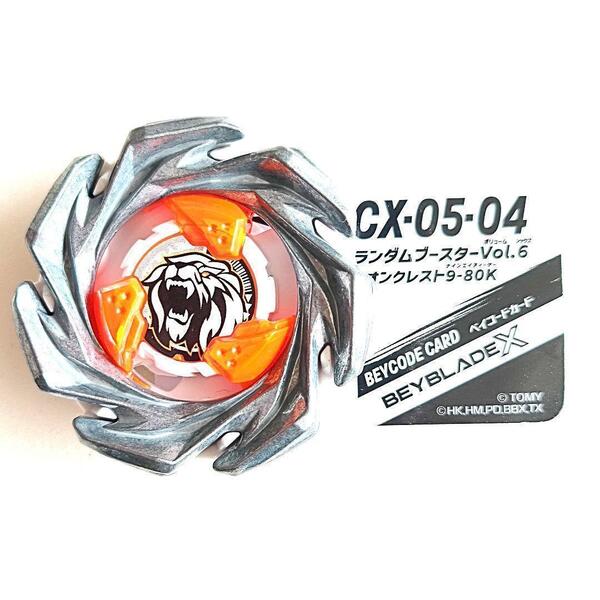 レオンクレスト ブレード ベイブレードX CX-05-04
