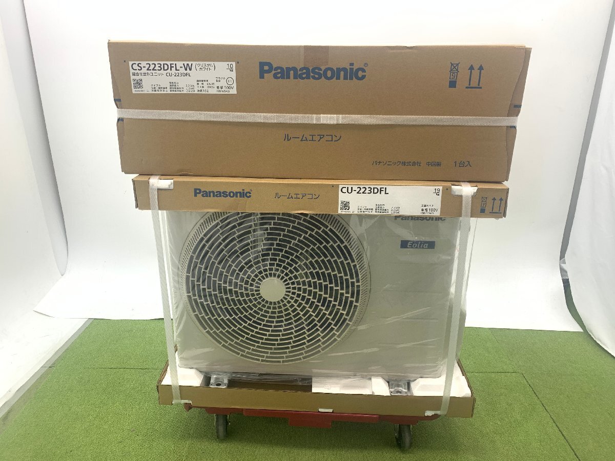 2025年最新】Yahoo!オークション -エオリアの中古品・新品・未 2025年最新】Yahoo!オークション -エオリアの中古品・新品・未