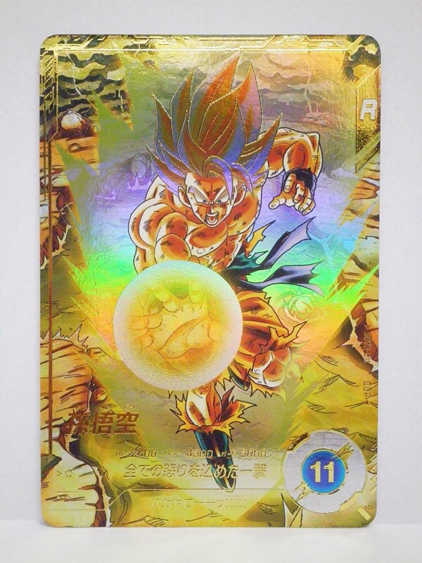 Yahoo!オークション -「一撃」(ドラゴンボール) (トレーディング