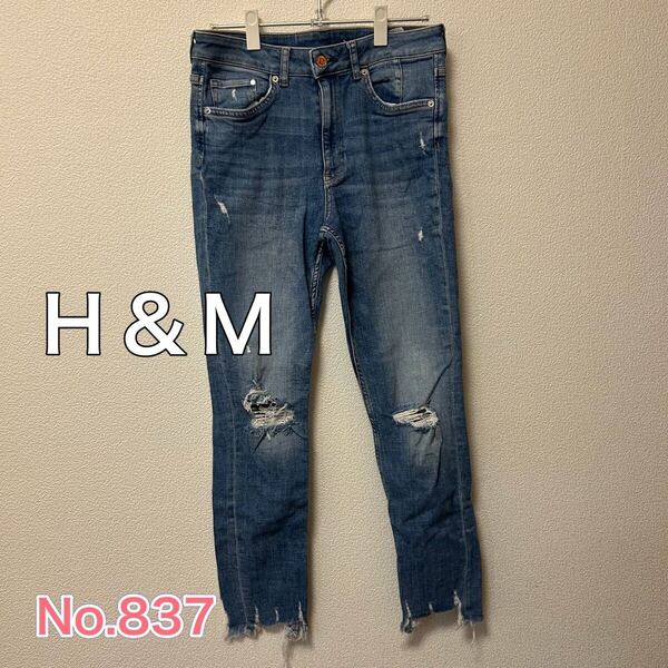 送料無料 匿名配送 H&M ダメージ加工 ジーンズ スキニーデニム メンズ