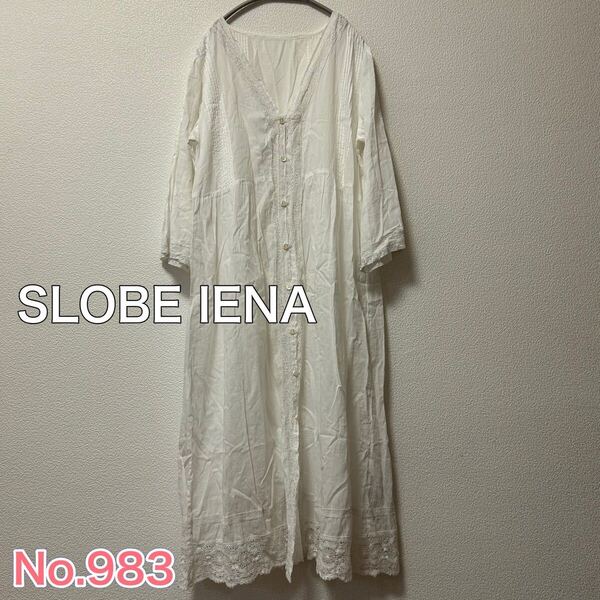 送料無料 匿名配送 SLOBE IENA ロングシャツ 羽織り ワンピース