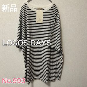 送料無料 匿名配送 新品 LOGOS days ボーダー半袖 ゆったり LL
