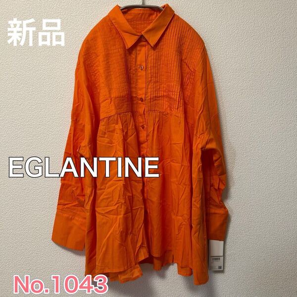 送料無料 匿名配送 新品 EGLANTINE コットン100 長袖シャツ ブラウス