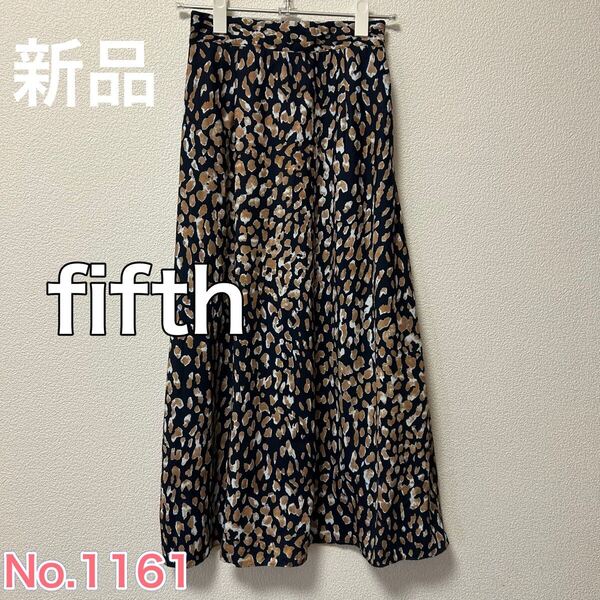 送料無料 匿名配送 新品 fifth フィフス ロングスカート