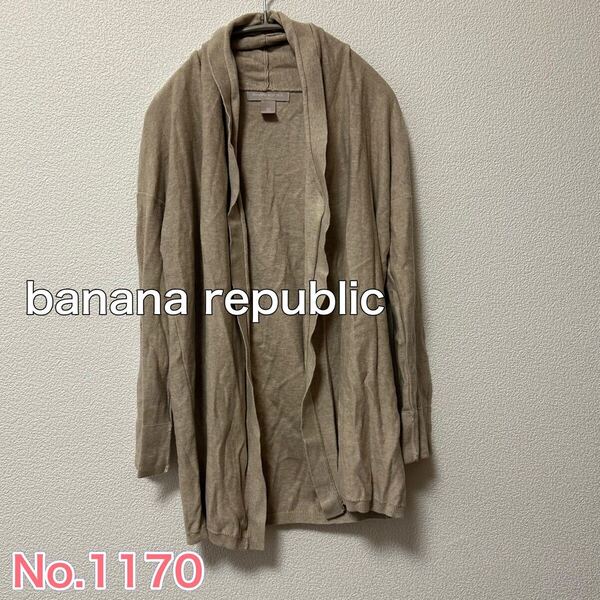 送料無料 匿名配送 banana republic カーディガン