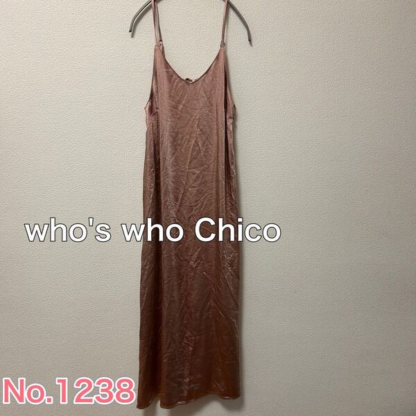 送料無料 匿名配送 who's who Chico キャミワンピース