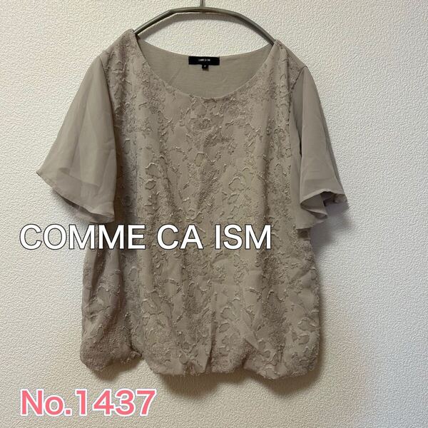 送料無料 匿名配送 COMME CA ISM コムサ 半袖