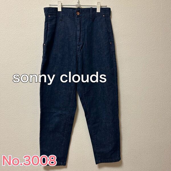 送料無料 匿名配送 サニークラウズ sonny clouds フェリシモ パンツ