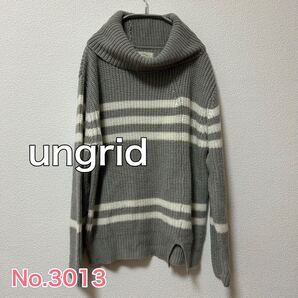 送料無料 匿名配送 ungrid アングリッド ニット