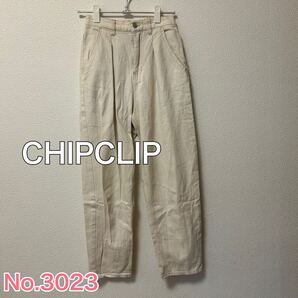 送料無料 匿名配送 CHIPCLIP パンツ