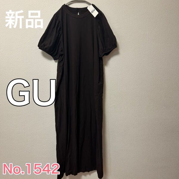 送料無料 匿名配送 新品 GU バックオープンロングワンピース