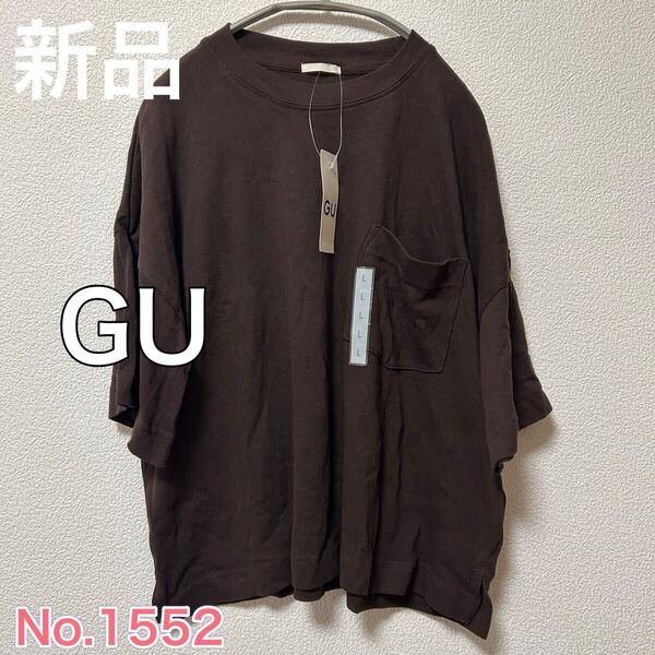送料無料 匿名配送 新品 GU ヘビーウエイトT