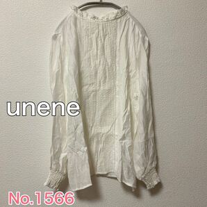 送料無料 匿名配送 unene 長袖シャツ ブラウス