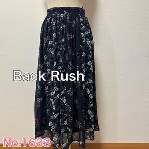 送料無料 匿名配送 Back Rush ロングスカート
