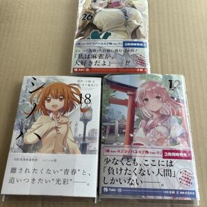 25年4月新刊★咲-Saki-26巻 怜-Toki-12巻 シノハユ18巻 リーズ最新刊3冊セット ネコポス送料無料 ※ 商品説明必読!