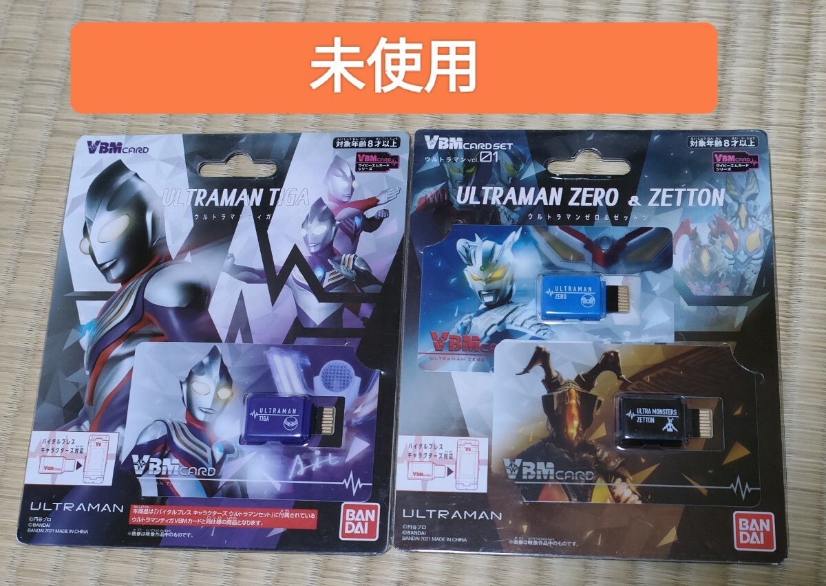 2025年最新】Yahoo!オークション -ウルトラマンカードゼットンの