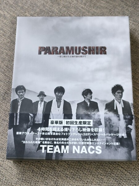 Blu-ray TEAM NACS 第16回公演 PARAMUSHIR 初回生産限定 チームナックス ナックス 舞台 大泉洋