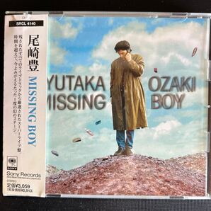 送料無料 ミッシングボーイ CD
