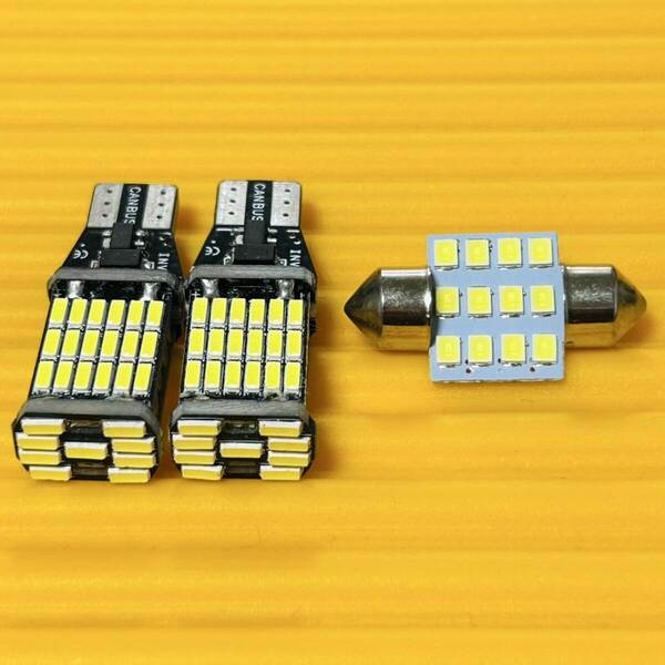 LA400K コペン セロ 超爆光! T10 LED ルームランプ バックランプ ダイハツ カー用品