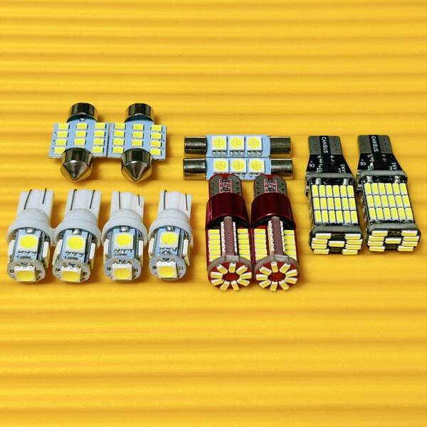 Z51系 ムラーノ 超爆光! T10 LED ルームランプ バックランプ ポジション 12個セット カー用品