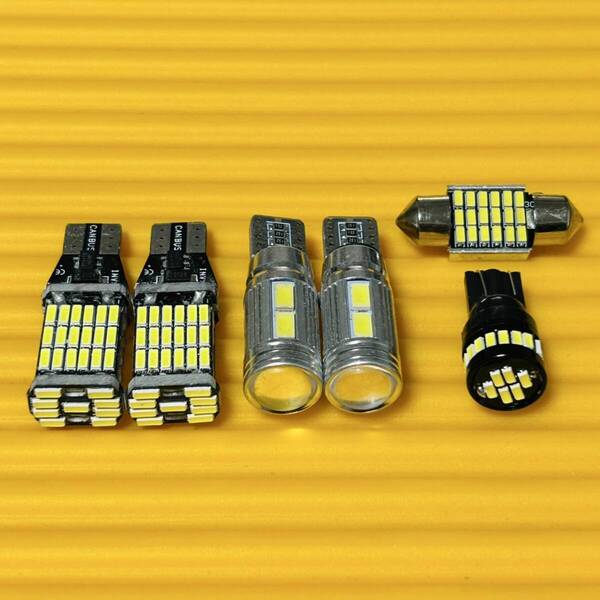 6個セット!DR17V NV100 クリッパー T10 LED ルームランプセット ポジション バックランプ ホワイト 室内灯 車内灯 カー用品