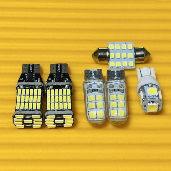 6個セット!DR17V NV100 クリッパー T10 LED ルームランプ ポジション バックランプ ホワイト 室内灯 車内灯 カー用品