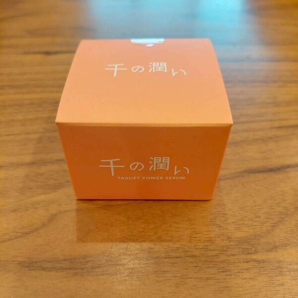 千の潤い タウリフトパワーセラム 30g