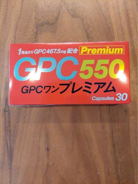 GPC550 GPCワンプレミアム 30粒